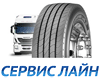 Сервис Лайн – интернет-магазин грузовых шин и дисков